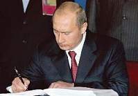 Президент подписал закон об информационной открытости СРО